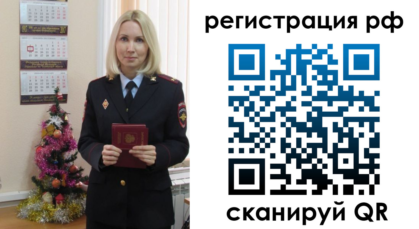 временная регистрация адрес в Ипатово