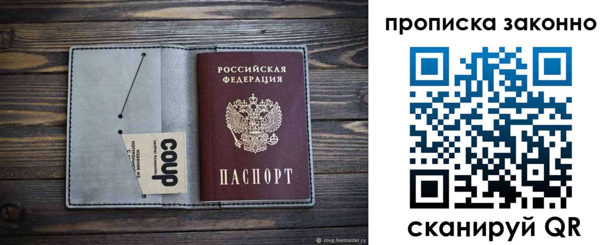 временная регистрация госуслуги в Ипатово
