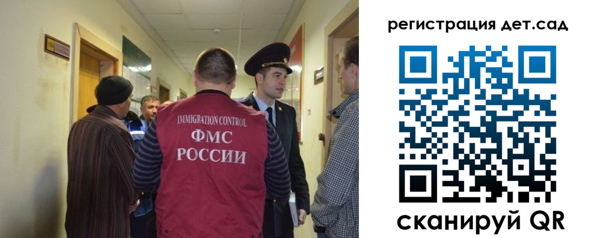 временная регистрация надежно в Ипатово