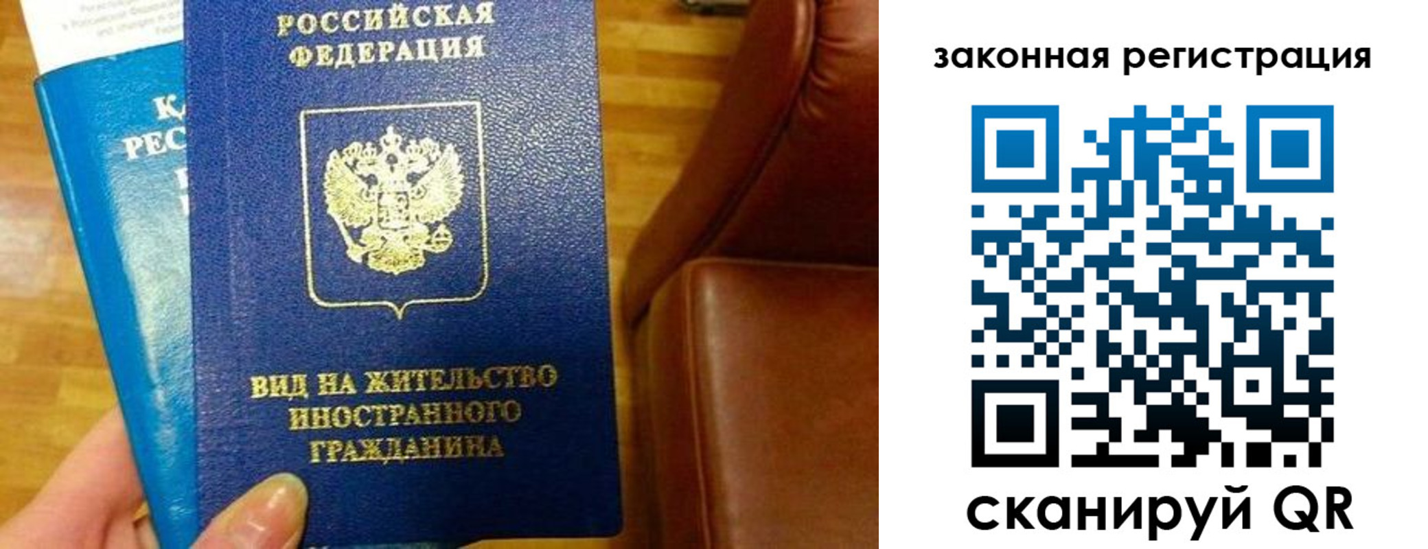 прописка штамп в Ипатово